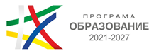 Програма Образование 2021-2027